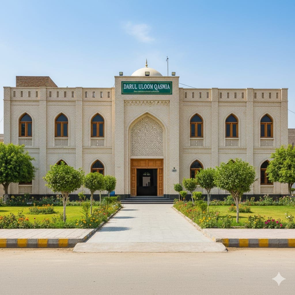 Darul Uloom Qasmia
